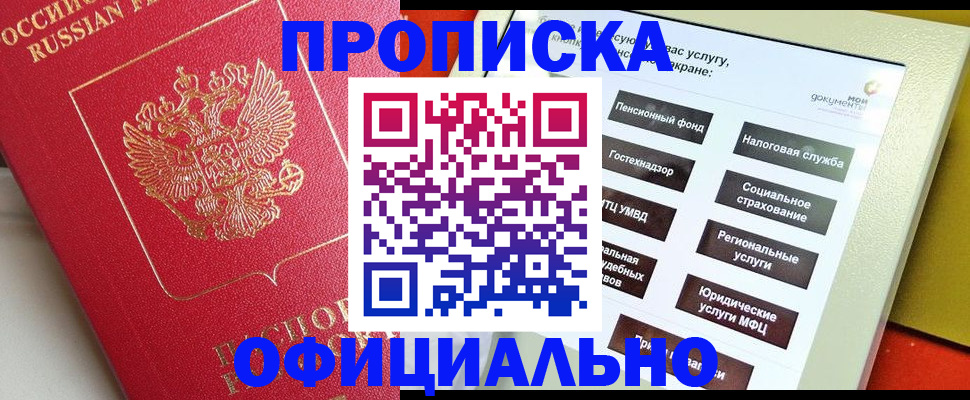 форма 3 в Апрелевке